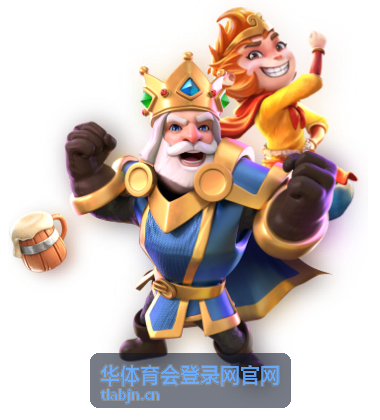 华体育会登录网官网赛事现场计分屏与观众席